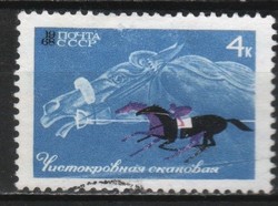 Stamped USSR 2961 mi 3460 €0.70