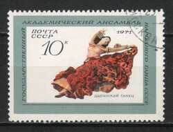 Stamped USSR 2964 mi 3853 €0.30