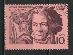 Stamped USSR 2939 mi 3824 €1.20