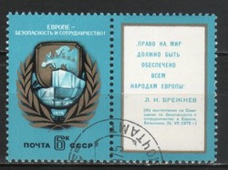 Stamped USSR 3244 mi 4390 €0.60