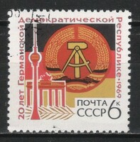 Stamped USSR 2960 mi 3677 €0.30