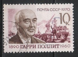 Stamped USSR 2949 mi 3841 €0.30