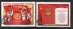 Stamped USSR 3326 mi 4667-4668 EUR 0.60