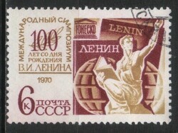Stamped USSR 2955 mi 3743 €0.30