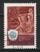Stamped USSR 2911 mi 3786 €0.30