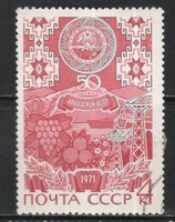 Stamped USSR 2966 mi 3856 €0.30