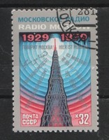 Stamped USSR 2953 mi 4899 €0.60