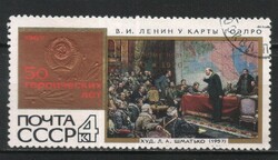 Stamped USSR 2921 mi 3807 €0.60