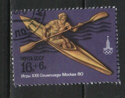 Stamped USSR 3354 mi 4710 €0.60