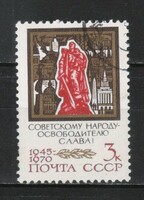 Stamped USSR 2904 mi 3762 €0.30