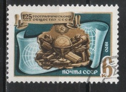 Stamped USSR 2959 mi 3732 €0.30