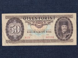 Népköztársaság (1949-1989) 50 Forint bankjegy 1983 (id63505)