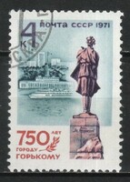 Stamped USSR 3016 mi 3922 €0.30