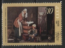 Stamped USSR 2999 mi 3900 EUR 0.30