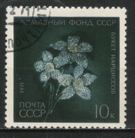 Stamped USSR 3046 mi 3952 €0.30