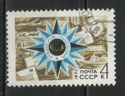Stamped USSR 3004 mi 3906 €0.40