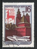 Stamped USSR 3035 mi 3911 €0.30