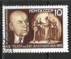Stamped USSR 3037 mi 3940 €0.30