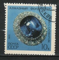 Stamped USSR 3045 mi 3950 €0.30