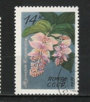 Stamped USSR 3048 mi 3960 €0.30