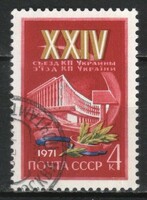 Stamped USSR 3025 mi 3847 €0.30