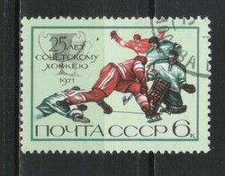 Stamped USSR 3050 mi 3961 €0.30