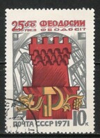 Stamped USSR 3023 mi 3846 €0.30