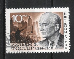 Stamped USSR 3038 mi 3942 ii €0.30