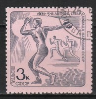 Stamped USSR 2993 mi 3893 €0.30