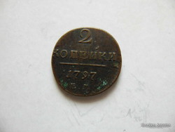 Russia 2 kopecks 1797