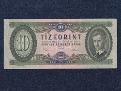 People's Republic (1949-1989) 10 HUF banknote 1969 a777 jackpot serial number! (Id63437)