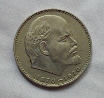 1 Ruble, Lenin, Union of Soviet Socialist Republics, 1970