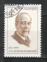 Stamped USSR 3057 mi 3972 €0.30