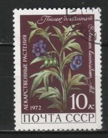 Stamped USSR 3060 mi 3992 €0.30