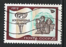 Stamped USSR 3065 mi 4002 €0.30