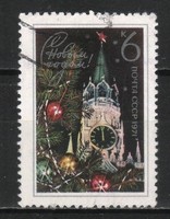 Stamped USSR 3052 mi 3809 €0.30