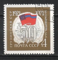 Stamped USSR 3053 mi 3844 €0.30