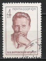 Stamped USSR 3055 mi 3929 €0.30
