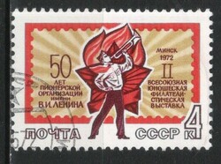 Stamped USSR 3066 mi 4008 €0.30