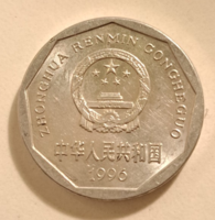 Kína,  1 Yiao 1996.  (89)