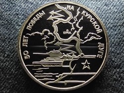 Russia's victory over Kursk 3 rubles 1993 лмд pl (id62311)