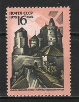 Stamped USSR 3075 mi 4030 €0.30