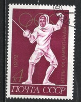 Stamped USSR 3103 mi 4020 €0.30
