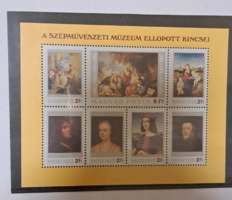1984. Painting, stolen treasure stamp block of the Museum of Fine Arts** d/22