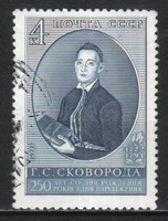 Stamped USSR 3088 mi 4069 €0.30
