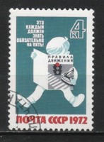 Stamped USSR 3091 mi 4077 €0.30