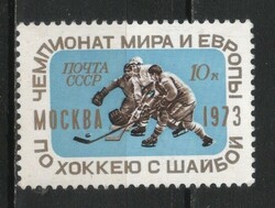Stamped USSR 3121 mi 4100 EUR 0.30