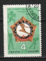 Stamped USSR 3129 mi 4124 €0.30