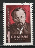 Stamped USSR 3147 mi 4154 €0.30