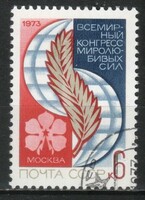 Stamped USSR 3157 mi 4170 €0.30